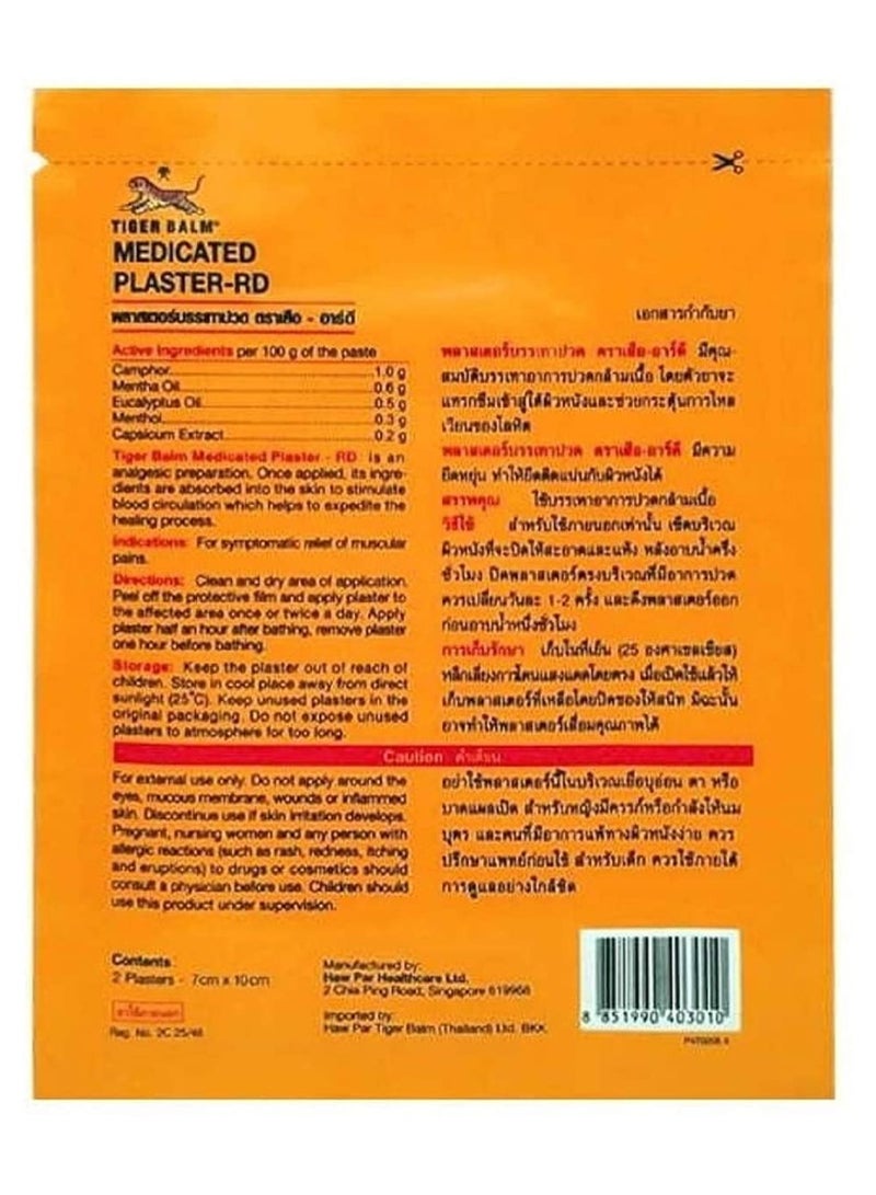 ضمادات دافئة مسكنة للألم، متوسطة الحجم (عبوة من 6 ضمادات) - Image 3